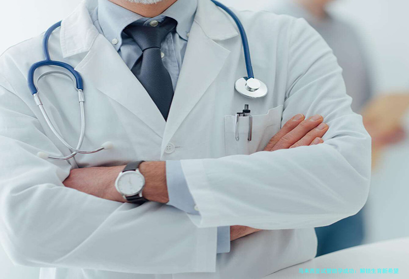 马来西亚试管助孕成功：解锁生育新希望