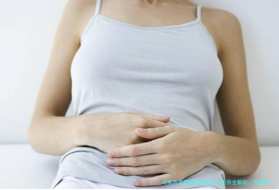 马来西亚双胞胎试管婴儿费用全解析：你需要知道的所有开销和细节