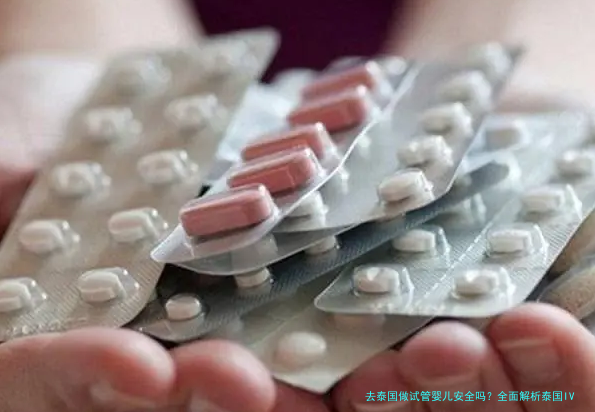 去泰国做试管婴儿安全吗？全面解析泰国IVF的安全性