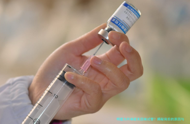 明星为何偏爱美国做试管？揭秘背后的原因与优势