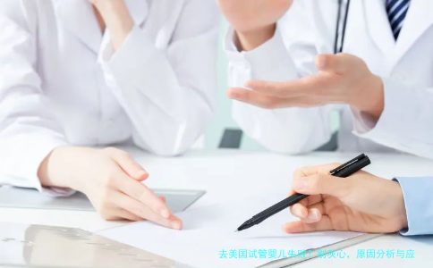 去美国试管婴儿失败？别灰心，原因分析与应对策略全解析