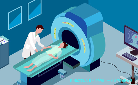 泰国试管婴儿费用全解析：一份透明的报价指南帮你避坑