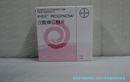 泰国助孕哪家专业？内行人带你避坑选择靠谱机构