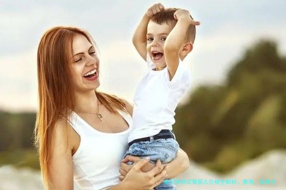 美国供卵试管婴儿价格全解析：费用、因素与实用建议