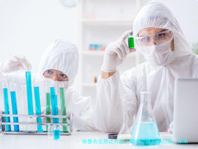 格鲁吉亚禁止外国人助孕：成功率归零，未来何去何从？