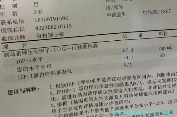 泰国试管医院排名靠谱吗？2025年最新选院指南（附真实体验）