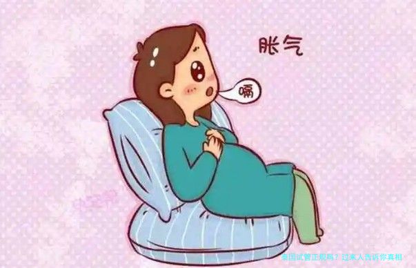 泰国试管正规吗？过来人告诉你真相