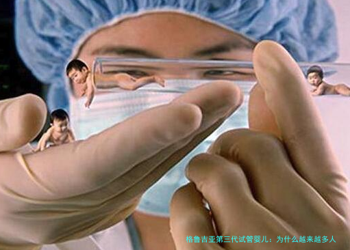 格鲁吉亚第三代试管婴儿:为什么越来越多人选择这里?