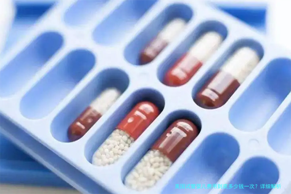 美国试管婴儿费用到底多少钱一次？详细解析给你听
