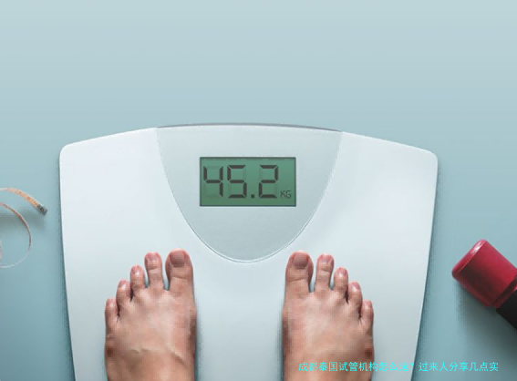 成都泰国试管机构怎么选？过来人分享几点实在经验