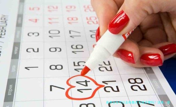 单身女生可以去格鲁吉亚做试管吗?法律、流程和费用一次说清