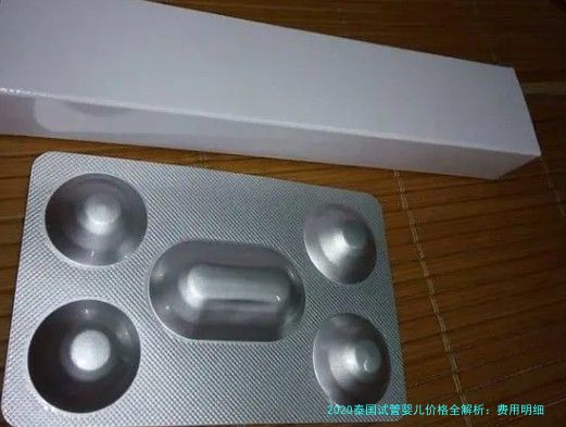 2020泰国试管婴儿价格全解析：费用明细、影响因素与省钱攻略