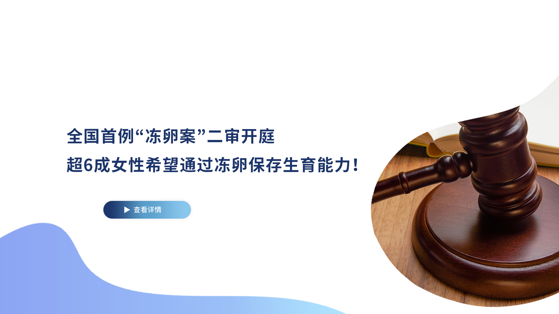 泰国正规试管婴儿全解析：优势、流程与选择指南