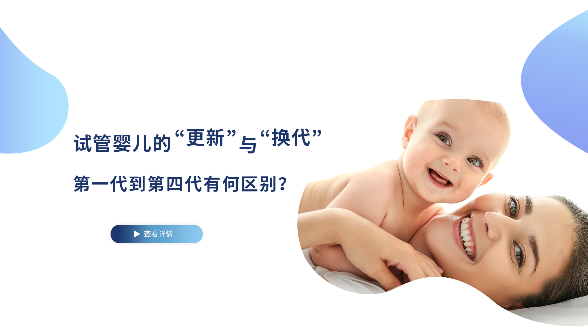 马来西亚试管胚胎染色体筛查全攻略：安全与高效的生育选择