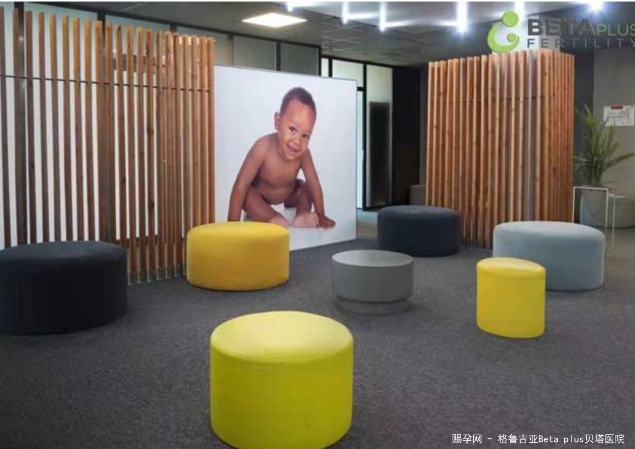 格鲁吉亚Beta plus贝塔医院