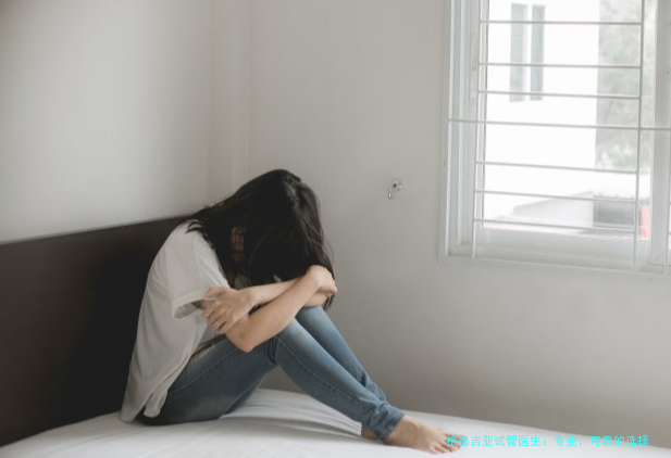 格鲁吉亚试管医生：专业、可靠的选择