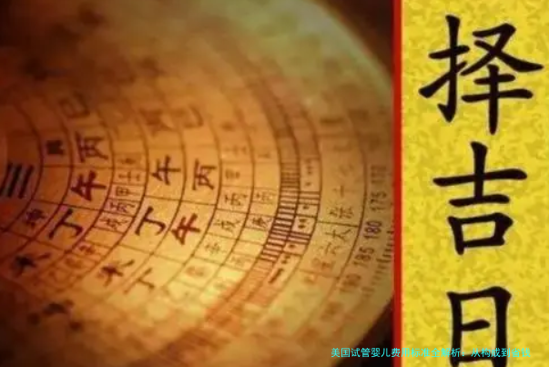 美国试管婴儿费用标准全解析：从构成到省钱技巧