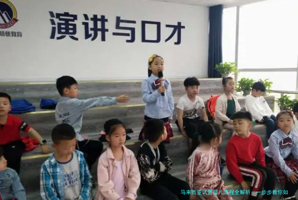 马来西亚试管婴儿流程全解析：一步步教你如何实现生育梦