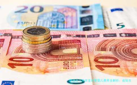 南通赴马来西亚试管婴儿费用全解析:省钱攻略与个人经验分享