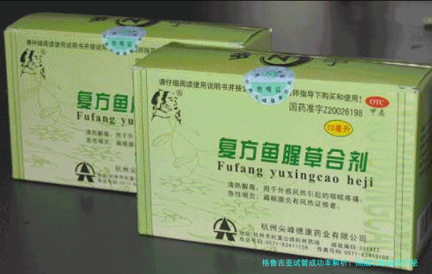 格鲁吉亚试管成功率解析：高成功率背后的秘密与选择建议
