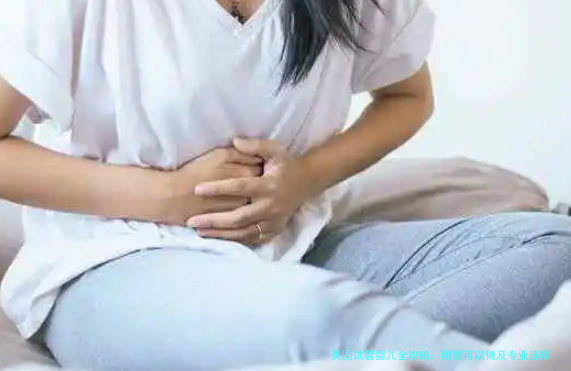 美国试管婴儿全攻略:哪里可以做及专业选择技巧