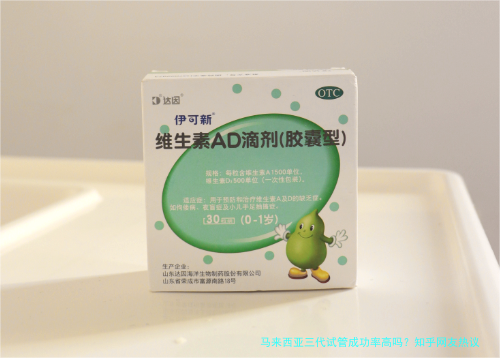 马来西亚三代试管成功率高吗？知乎网友热议与深度解析
