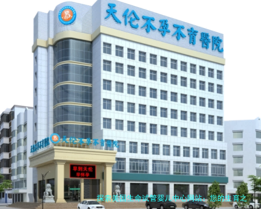 探索美国生命试管婴儿中心网站：您的生育之旅智能指南