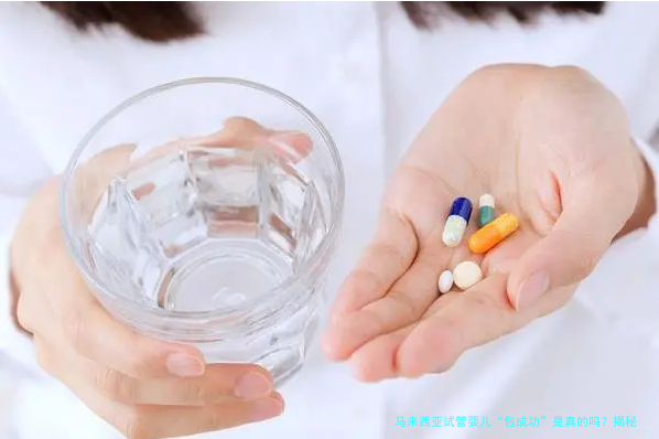 马来西亚试管婴儿&ldquo;包成功&rdquo;是真的吗？揭秘背后的风险与真相