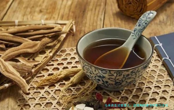 马来西亚试管婴儿：进周期的最佳时机与全攻略