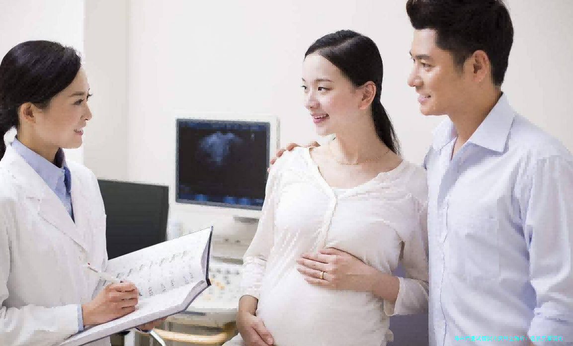 马来西亚试管婴儿费用全解析：省钱又靠谱的选择？
