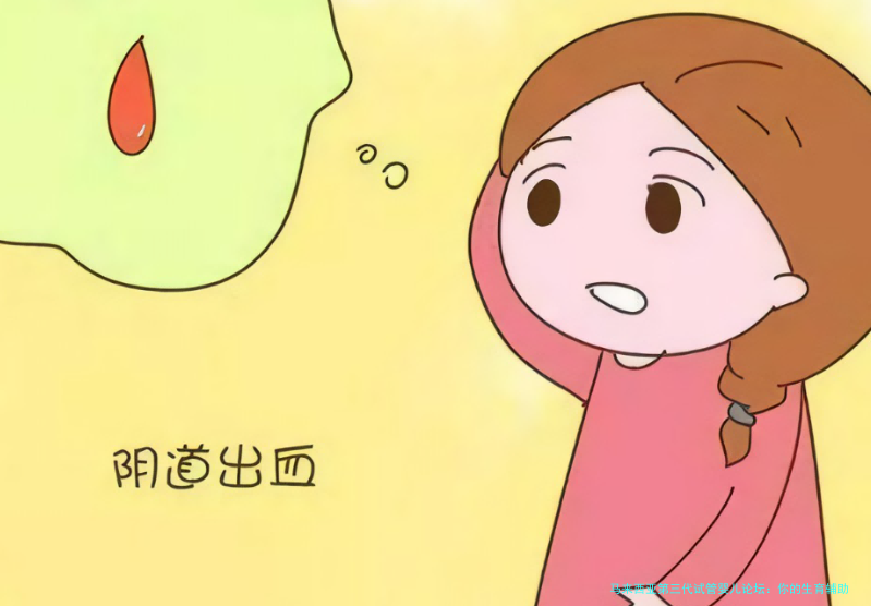 马来西亚第三代试管婴儿论坛：你的生育辅助新选择