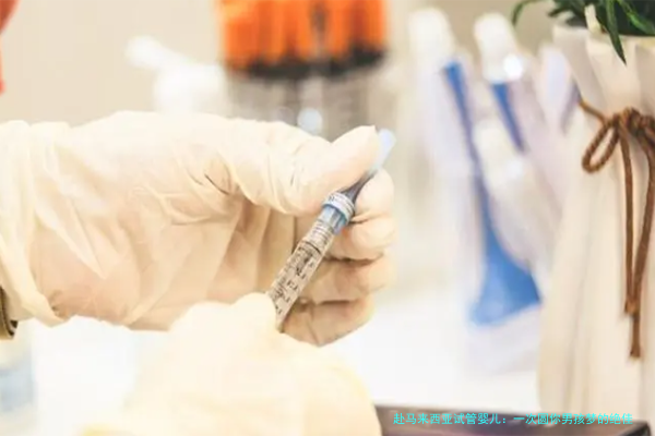 赴马来西亚试管婴儿：一次圆你男孩梦的绝佳选择