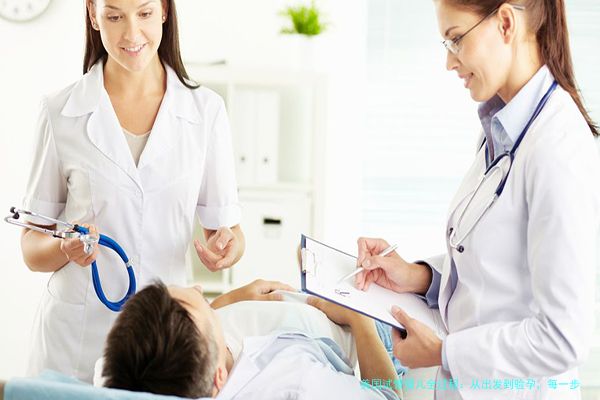 美国试管婴儿全过程:从出发到验孕,每一步都讲透
