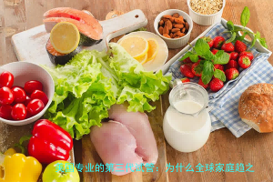 美国专业的第三代试管：为什么全球家庭趋之若鹜？