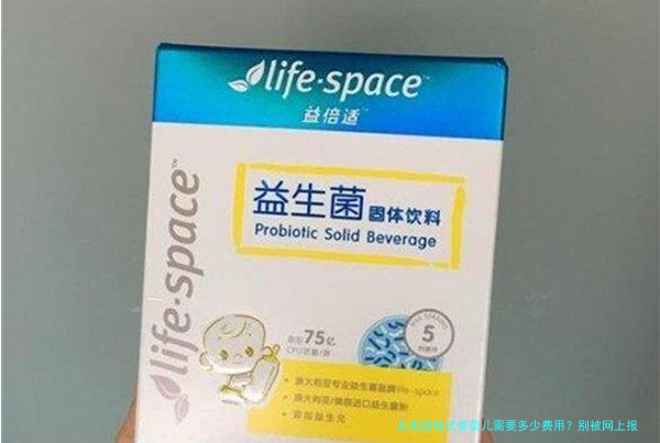 去美国做试管婴儿需要多少费用？别被网上报价忽悠了