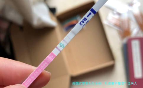 美国试管婴儿生女孩，到底靠不靠谱？过来人说实话
