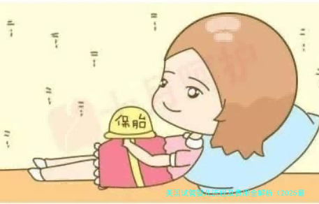 美国试管婴儿流程及费用全解析（2025最新版）