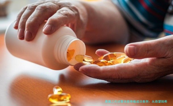 美国三代试管冻胚移植成功案例：从绝望到希望的蜕变