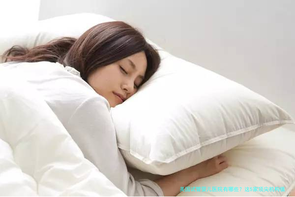 美国试管婴儿医院有哪些？这5家顶尖机构值得收藏
