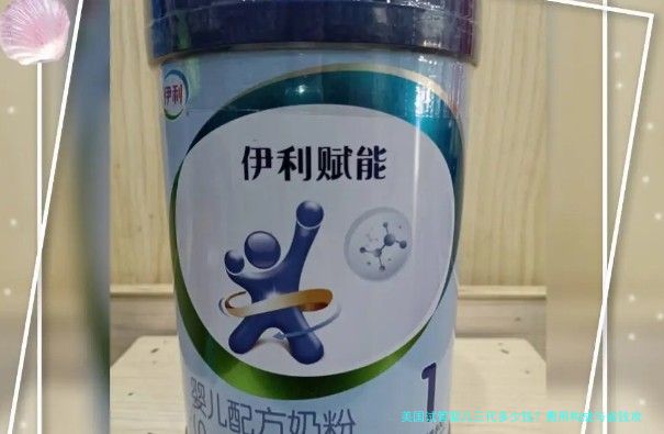 美国试管婴儿三代多少钱？费用构成与省钱攻略全解析