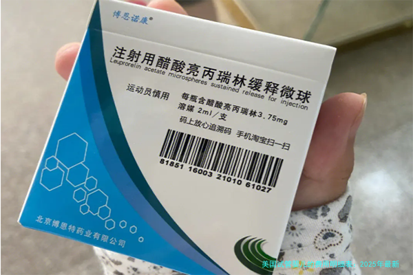 美国试管婴儿的费用明细表：2025年最新价格全解析