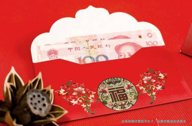 去美国做试管助孕生子，这篇攻略说实话很关键