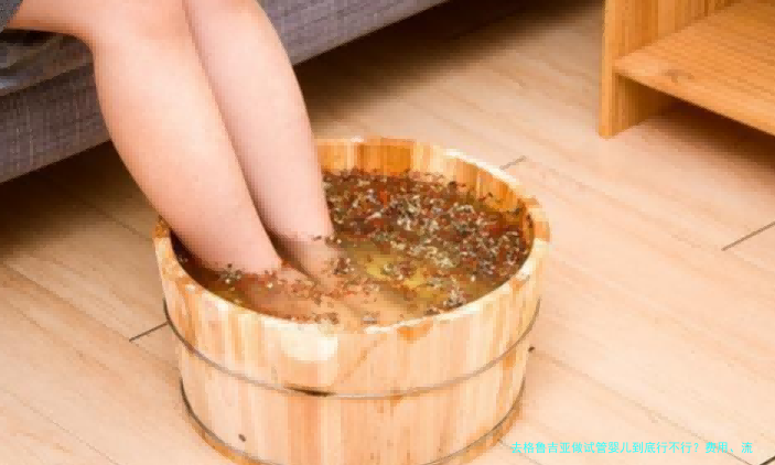 去格鲁吉亚做试管婴儿到底行不行?费用、流程、避坑指南一次说清