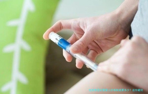 优质泰国试管婴儿价格到底要多少?这份避坑指南手把手教你看明白