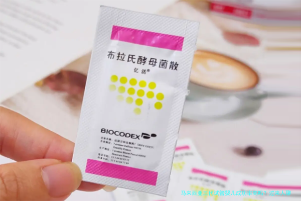 马来西亚三代试管婴儿成功率高吗？过来人聊聊真实情况