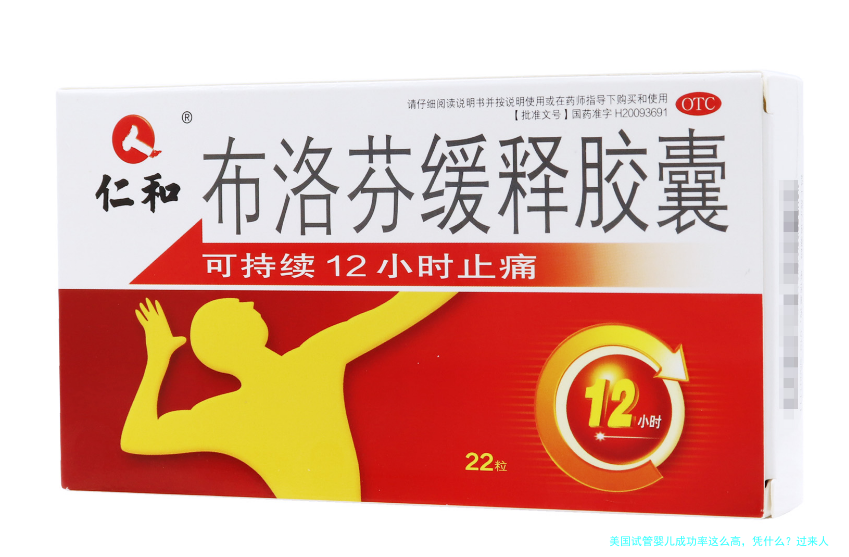 美国试管婴儿成功率这么高，凭什么？过来人告诉你真相