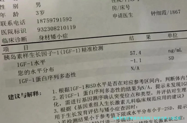 马来西亚试管成功率高吗？知乎过来人说实话，别只看中介宣传
