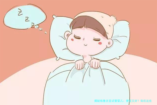 揭秘格鲁吉亚试管婴儿:便宜又好?背后这些坑你得知道