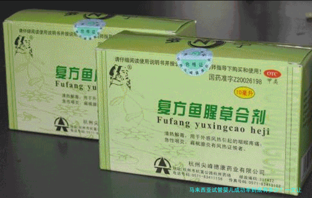 马来西亚试管婴儿成功率到底有多少？一文让你心里有底