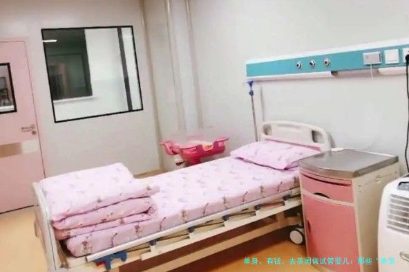 单身、有钱、去美国做试管婴儿：那些&ldquo;单亲富豪妈妈&rdquo;的真实选择